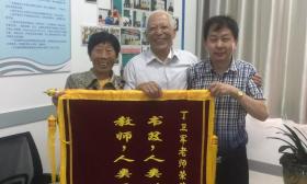 老师给学生送锦旗？！ 