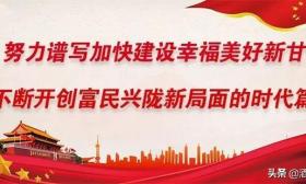 镇江召开全市教育大会暨第35个教师节庆祝大会