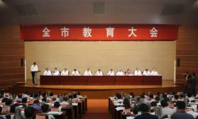 我市尊师重教机制更加完善，连续十六届评选市“园丁奖” 