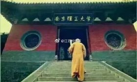 “北少林，南理工”？高校军训男生须剃寸头！理发店最多排队800人！