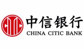 中信 银行 601998.SH 0998.HK 成立于