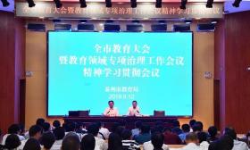 这场两百人的大会，内容多多，干货满满，快来Get一下