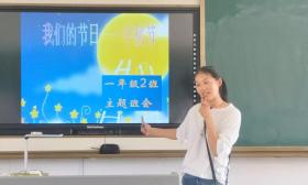 三余小学：忆中秋民俗，传家国情怀