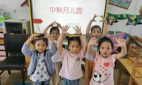 长江镇港城实验幼儿园：浓情中秋，幸福同享 