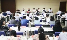 南通市教育局启动“不忘初心、牢记使命”主题教育 
