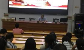启东市汇龙中学召开“不忘初心、牢记使命”主题教育动员大会 