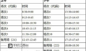 江西英语四六级考试安排出炉 只接纳省内在校生报名