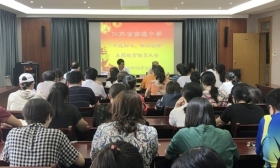 江苏省南通中学校党委启动“不忘初心、牢记使命”主题教育活动