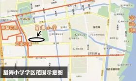 最新、最全、最强南京小学学区划分，建议收藏 