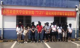 “女大学生”朋友圈求助，真相是9个人按剧本在耍你