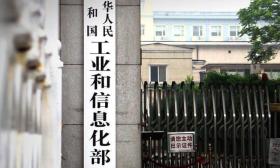 工信部直属高校有哪些？4所985，3所211