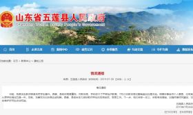 老师处罚被撤销！央视、人民日报发声：跪着的老师，教不出站着的学生 