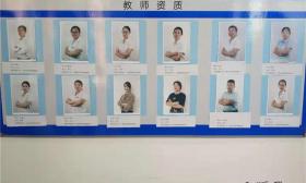 南京培训机构被曝乱收费、没教师证，省教育厅现场督办 