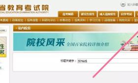 公开答疑 | 往年江苏省普通高考各批次投档分数线在哪找？