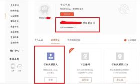 热点 | 大学生的简历，一份竟然只值一块钱？ 