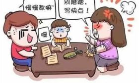 特大好消息！国庆假期省教育厅特选首批百位知名特级教师天天在线免费答疑，让孩子来一次弯道超车！ 