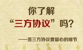 很多高校出现捆绑毕业，不签三方协议，没有毕业证
