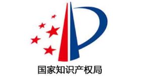 单位 简介 专利 审查 协作