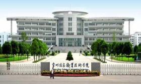 江苏省 常州 技师 学院 隶属于