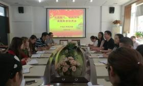 教育系统掀起“不忘初心、牢记使命”主题教育热潮③ 