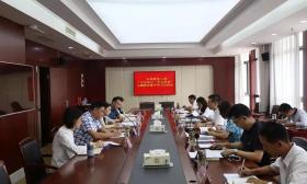 泰州市教育局举办“不忘初心、牢记使命”主题教育集中学习活动 