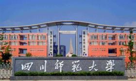 根据 四川省 人社 四川省 教育厅