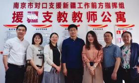喜报！琅小两位老师获国家级殊荣！ 