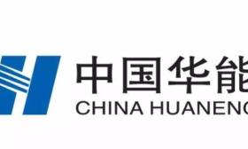 中国 华能 集团 有限公司 总部