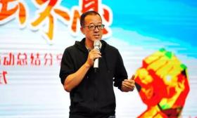 俞敏洪又惹众怒：
