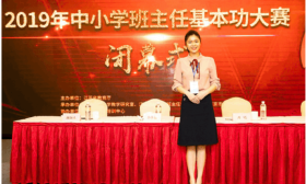 南京教师又双叒叕得第一啦！ 