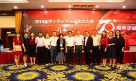 省班主任基本功大赛南通6选手均获一等奖
