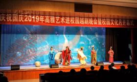 激动！南京高校学子花式表白祖国！ 