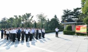 泰州市教育局机关全体党员来到这里，开展主题教育现场学习活动…… 