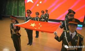 校园风铃丨超燃！梅中教育集团竹西中学这样向祖国表白