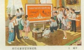 新中国成立初期，江苏教育的改造与新生 