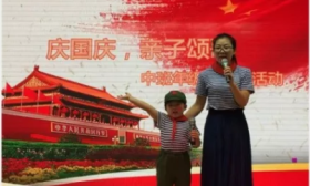 港闸实小附属幼儿园：亲子颂歌，欢庆华诞