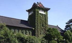 岗位 描述 南京 大学 化学