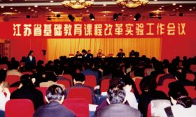 向祖国报告 | 这里是江苏教育（二）澎湃动力，走在改革前沿的江苏教育 