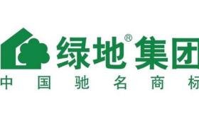 绿地 控股 集团 股份有限公司 称为