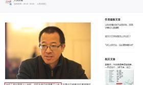 俞敏洪再次“祸从口出”，遭人民日报发文痛批，网友：大快人心