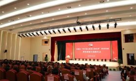 市教育局举行“坚守初心使命江海先锋”典型事迹报告会 