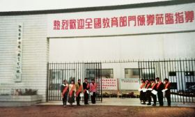 这里是江苏教育（四） ：教育为本，筑牢支撑社会进步的坚强基石