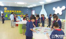 这所小学，学生个个都是科技小达人！ 
