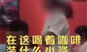 书店里，女孩提醒熊孩子太吵，家长骂了她十几分钟：你装什么小资！ 
