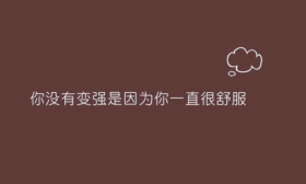 考研报名完成后，一定要记得做这些事情，关系到你初试的发挥！