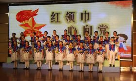 汇龙小学: 全体少先队员心向党 