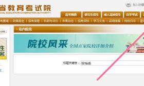 公开答疑 | 如何查询往年江苏省普通高考各批次投档分数线？ 