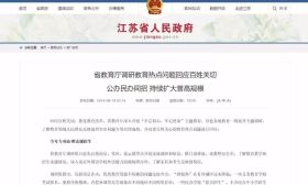 公民同招即将实施？2020小升初，如何冲外？教你抢占起跑点！