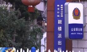 女大学生李某草溺亡，当晚究竟发生了什么？