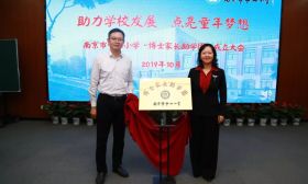 “我爸妈是博士”~南京这所小学近百名博士家长组成“博士助学团”给孩子上课了... 